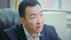 影视原声 - 电视剧<春天里>第27集预告-胡老板收买亮子顶罪