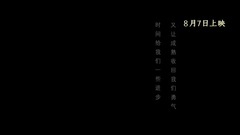 爱你步步惊心