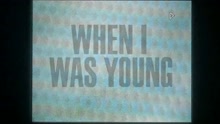 When I Was Young (Lyric Video)