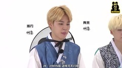 Run BTS! 2017 EP.22