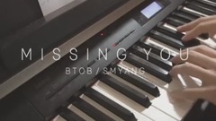 그리워하다 (Missing You) piano cover