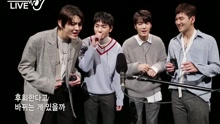 NU'EST W - [ASMR live] NU'EST W - 就一天