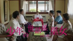 映画「巫女っちゃけん。」予告編