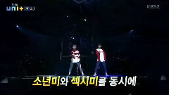 Gashina - KBS The Unit现场版 17/10/28