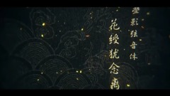 【原创古风曲】【朝X狐X岚】【月满西江】【神落大陆Project】【人声本家】