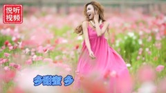 粉红色的回忆