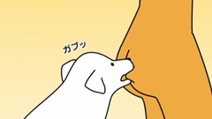 犬の日《ぐでたま》