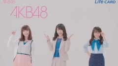 AKB48xLifeCARD Vプリカの取扱説明書 Part.1