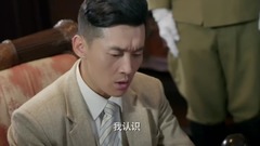 影视原声 - 电视剧<飞哥战队>第25集预告-叶教授被抓 被逼问包裹下落