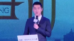 影视原声 - 电视剧<猎场>胡歌演绎职场表情包 不走寻常路逗笑全场