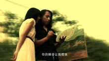  - 漂亮姑娘-额尔古纳乐队