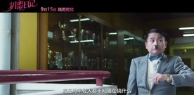 影视原声 - 电影<初恋日记>曝"爱情修炼"版终极预告片海报 主演热恋变虐恋