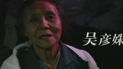 影视原声 - 电影<相亲相爱>今日上映 张艾嘉预约你的眼泪