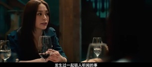 影视原声 - 电影<京城81号2>终极惊悚来袭 张智霖梅婷阿娇上演轮回惊情