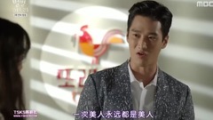 韩剧<多样的儿媳>Cut E055