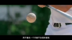 影视原声 - 点五步 预告片2:粤语终极版