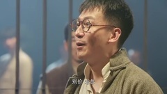 影视原声 - <飞哥战队>第33集预告:看守在监牢里打麻将反被利用