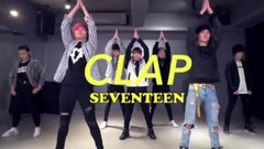 CLAP (Dance Cover )