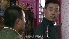 影视原声 - 电视剧<红箭>第22集预告