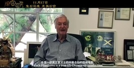 影视原声 - [深宫怨灵]血洗后宫 "鬼王"罗杰.科尔曼惊喜现身助威