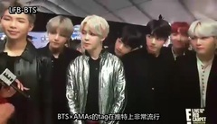 BTS AMAS采访 part2 中文字幕 (LFB中字)