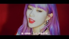 EXID - 抖抖抖