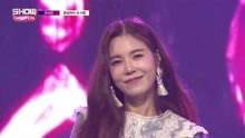 刘荷恩 - Answer Me, My Love - MBC Show Champion 现场版 17/11/22