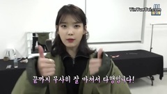 [IU TV] Tour Concert Palette in BusanGwangju