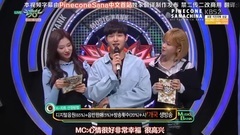 音乐银行 TWICE Sana MC Cut 松果中字 17/11/24