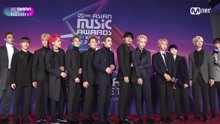 Seventeen - SEVENTEEN红毯 - 2017MAMA in Japan