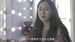 影视原声 - 网红流水线:她们为什么涌入直播间cut