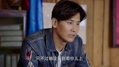 影视原声 - <索玛花开>第21集预告:古莫村民宿停业整顿