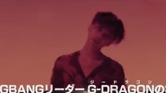 KWON JI YONG JP Trailer