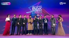 GOT7红毯 - 2017 MAMA in Hong Kong