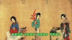 关雎