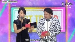 Hot Trend Award 获奖感言