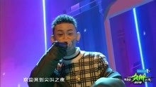 小鬼精彩RAP尖叫时刻