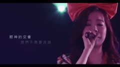 Into the new world 演唱会 十周年纪念版