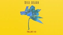 Fallin' 4 U (Audio)