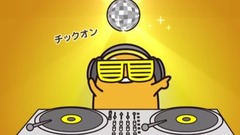 音の日《ぐでたま》