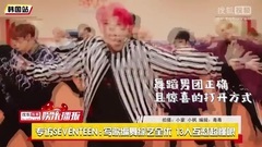 171205 sohu tv interview