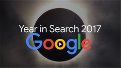 2017年Google年度搜索词盘点视频!