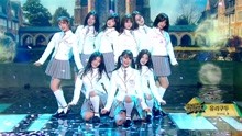 fromis_9 - Glass Shoes - KBS音乐银行 现场版 17/12/15