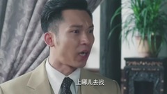 影视原声 - 电视剧<最后的战士>第9集预告-冉高民与黄夏退取消婚约