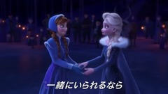 影视原声 - 映画『アナと雪の女王/家族の思い出』本編映像