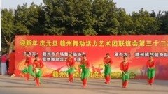 吉祥中国年 广场舞