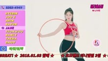 MOMOLAND - BBoom BBoom 预告1