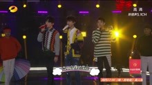 TFBOYS - 躲猫猫 - 2018湖南跨年