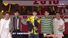 TFBOYS - 我们的时光 - 2018湖南跨年