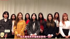 PRISTIN 2018新年问候影像